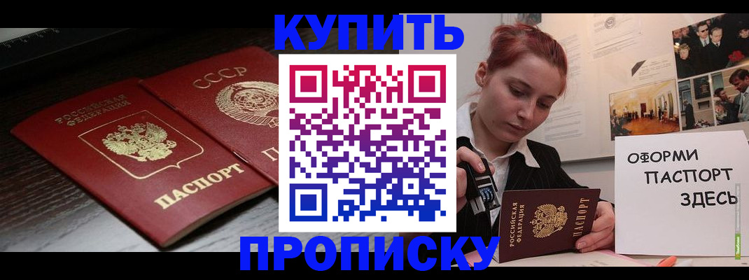 найти адрес прописки в Новокуйбышевске