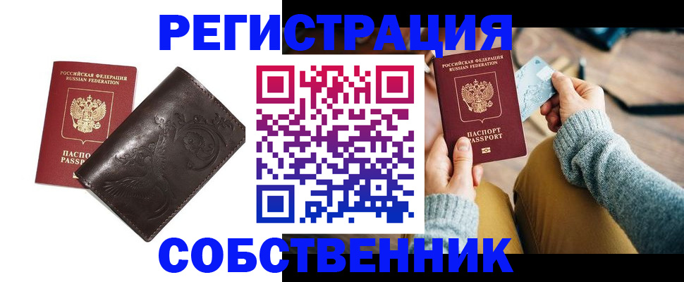 регистрация для дет. сада в Новокуйбышевске