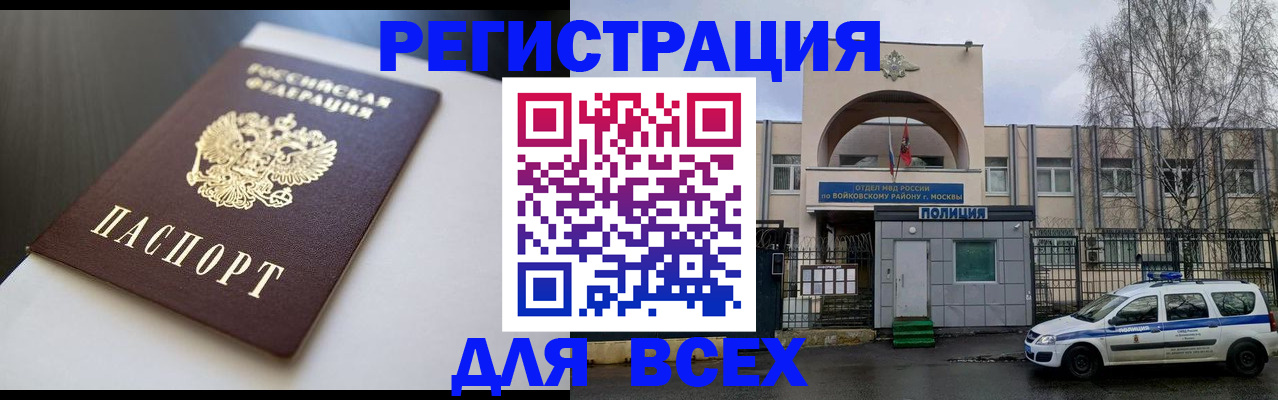 временная регистрация госуслуги в Новокуйбышевске
